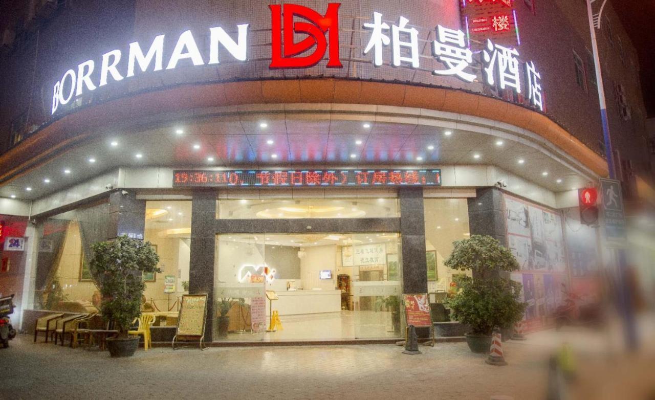Borrman Hotel Guangzhou Asian Games City Branch Zewnętrze zdjęcie